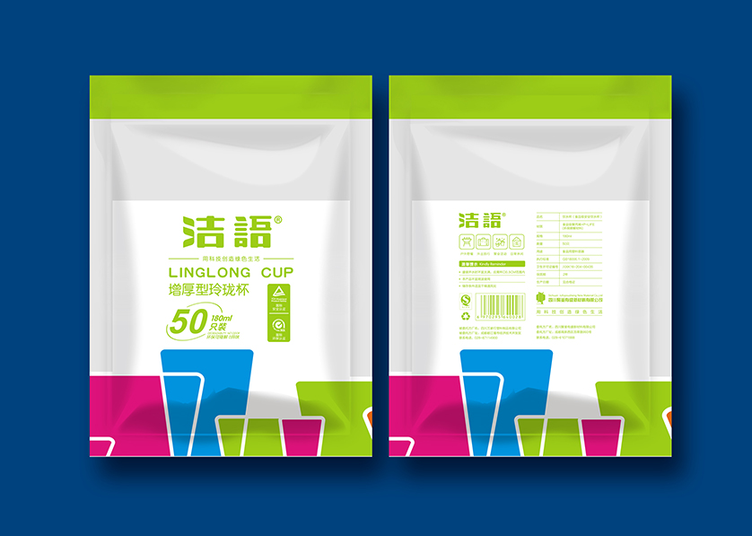 北塔区VI设计公司