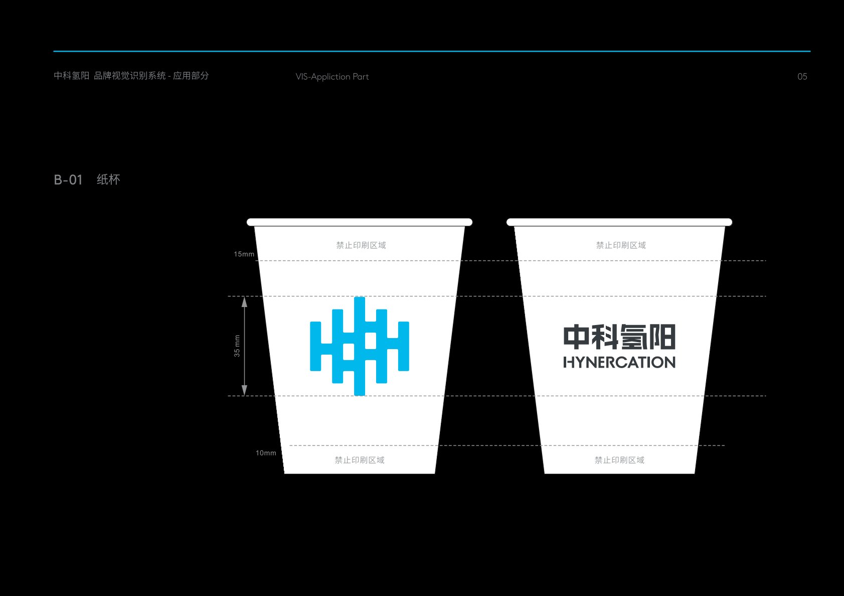 北塔区VI设计公司